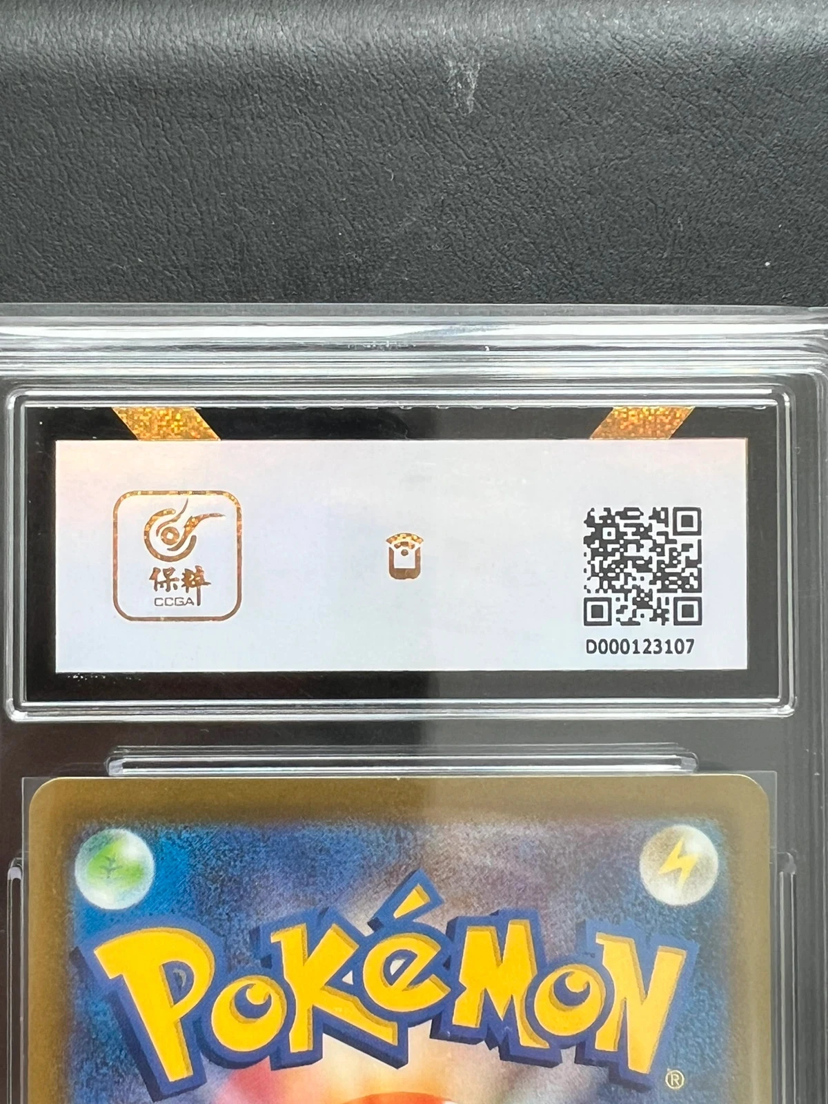 Pokémon Lapras AR 177/172 VSTAR Universe GEM MT+ 10 Graduada – photo 4